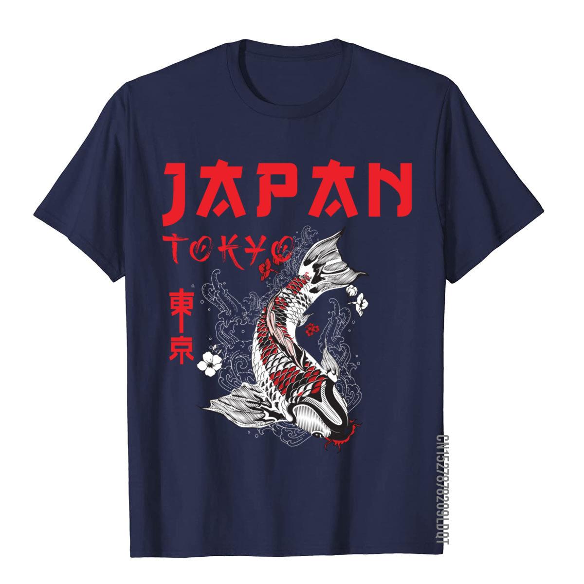 ญี่ปุ่น Fuji Dragon Yakuza โตเ - Street Fashion In Japan บทวิจารณ์และราคา