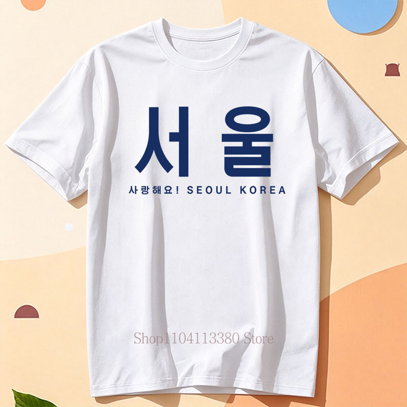เสื้อยืดพิมพ์ลายกราฟิกจากโซล เ - Street Fashion Of Seoul บทวิจารณ์และราคา